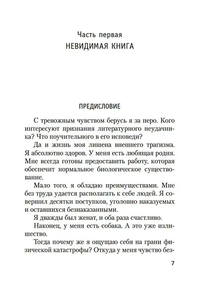 Ремесло - фото 7