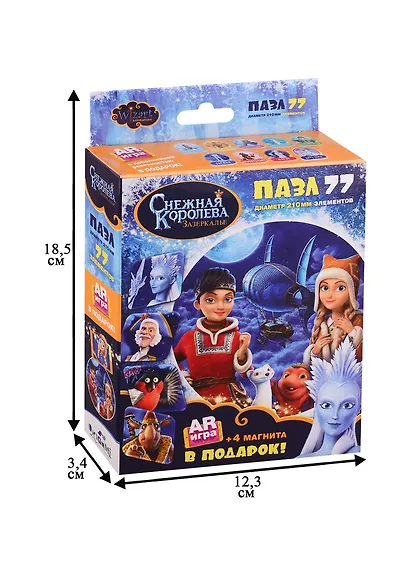 Origami, Пазл Снежная Королева. Полетели77эл.+4 магн.+AR игра.04701 - фото 2