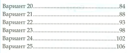 Чтение. Работа с текстом. 2 класс - фото 3