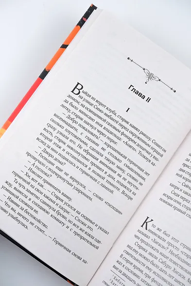 Куросиво - фото 8