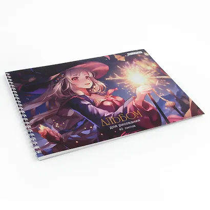 Альбом для рисования Listoff, "Волшебная библиотека", А4, 40 листов, на гребне - фото 2