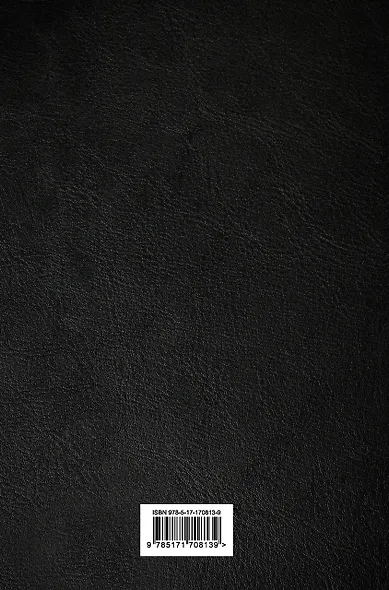 Возрождение - фото 2