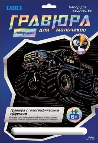 Набор для творчества LORI Гравюра с эффектом голографик "Bigfoot" Гр-209 - фото 1