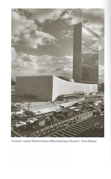 Юрий Дроздов: Начальник нелегальной разведки - фото 5