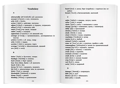 Хижина дяди Тома/Uncle Tom's Cabin. Домашнее чтение с заданиями по ФГОС. Английский клуб - фото 5
