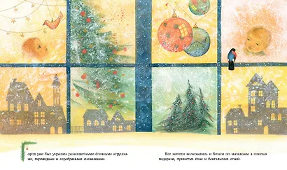 Когда Зима ушла. Сказка - фото 2