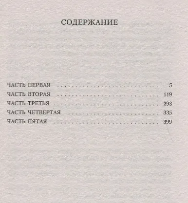 Королек - птичка певчая - фото 2