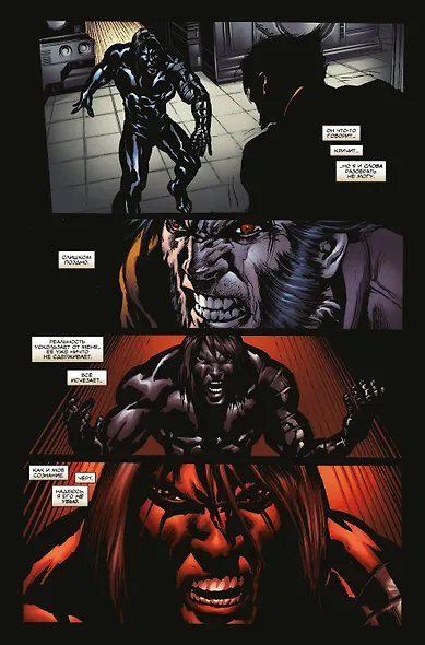 Росомаха - фото 6