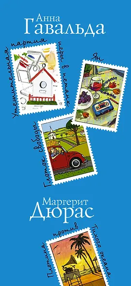 С надеждой на лучшее (комплект из 4 книг) - фото 4