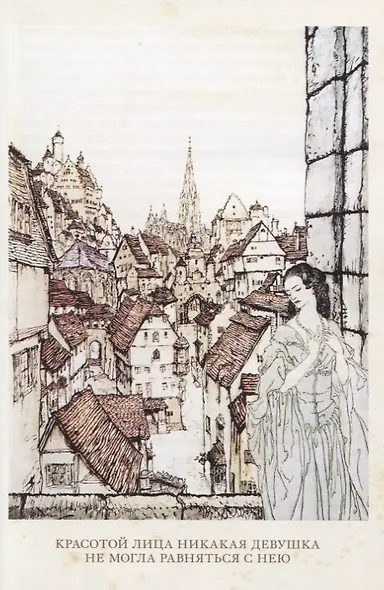 Мистические рассказы - фото 4