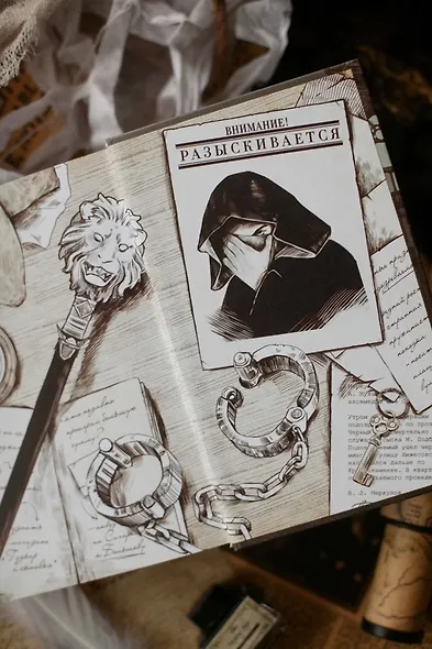 Имперский сыщик. Дело о тайном культе - фото 12