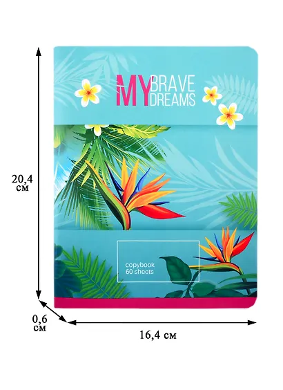 Тетрадь в клетку BG, "Смелые мечты", 60 листов, в ассортименте - фото 2