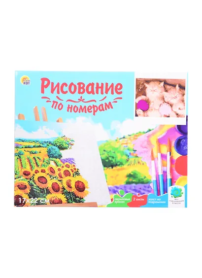 Холст с красками 17х22см по номерам, в коробке (13цв.) Маленькие котята с клубочками ниток (Арт. ХК-8156) - фото 2