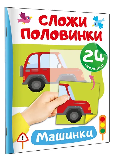 Машинки - фото 3