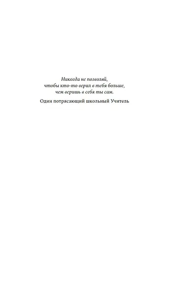 Онесто - фото 9