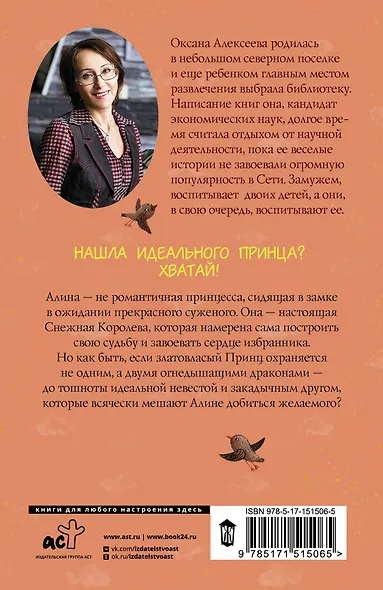 Когда желтый карлик выходит на охоту - фото 2