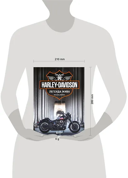 Harley-Davidson. Легенда жива (2 издание) - фото 4