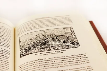 Михаил Скобелев. Стою за правду и за Армию! Коллекционное иллюстрированное издание премиум-класса в кожаном переплете ручной работы с четремя видами тиснения в военном стиле - фото 6