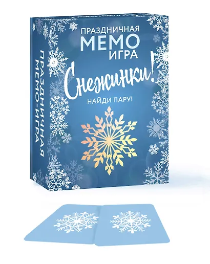 Настольная праздничная МЕМО-игра «Снежинки» - фото 2
