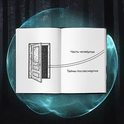 Безымянные #1 - фото 6