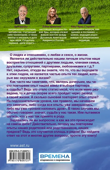 Все зависит от тебя. Матрица восприятия реальности - фото 2