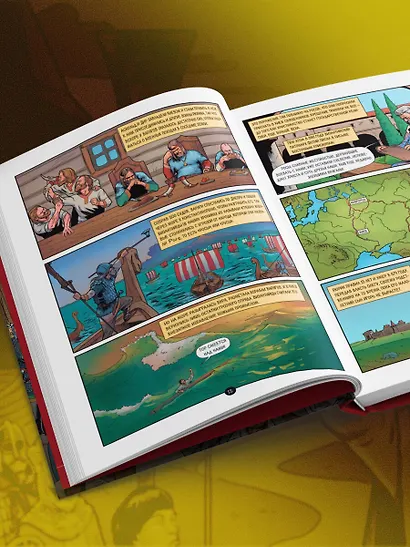 История государства Российского в комиксах. От первых славян до Батыя [1] - фото 11