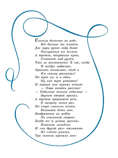 Алиса в Стране чудес. Алиса в Зазеркалье (ил. Л. Марайя) - фото 7