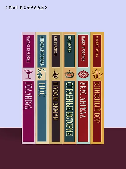 Черное воскресенье - фото 10