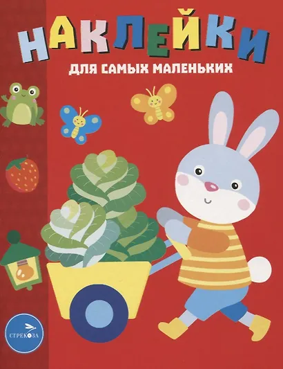Наклейки д/самых маленьких. Вып. 47 Зайчик - фото 1