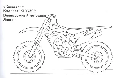 Мотоциклы - фото 2