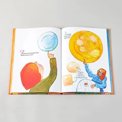 Лили узнаёт фигуры - фото 7