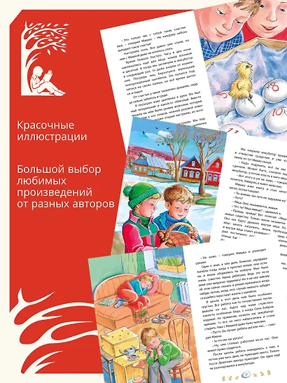 Веселая семейка - фото 4