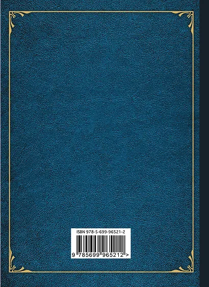 Песни Заратустры - фото 2