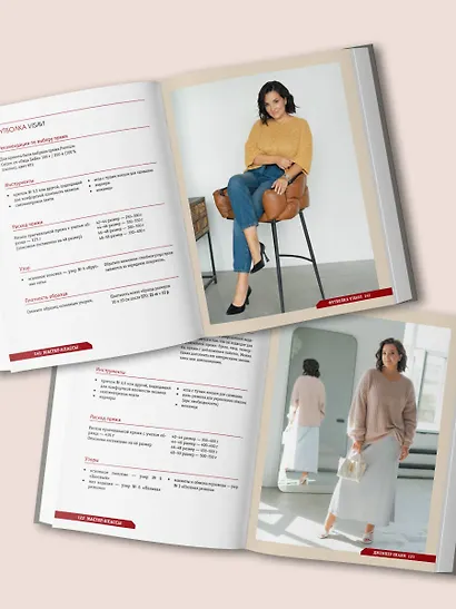 ПОПЕРЕЧНОЕ ВЯЗАНИЕ. Полный гардероб в стиле ОВЕРСАЙЗ. Интерактивное руководство по вязанию крючком - фото 10