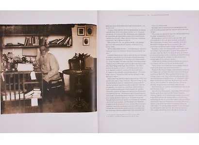 РОССИЙСКАЯ ИМПЕРИЯ в цветных фотографиях С.М. Прокудина-Горского. 1906-1916. - фото 6