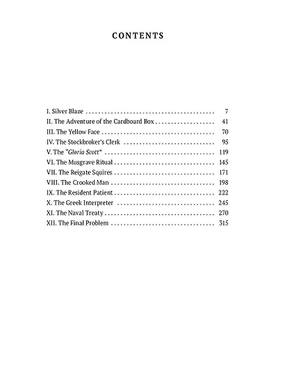 The Memoirs of Sherlock Holmes - фото 2