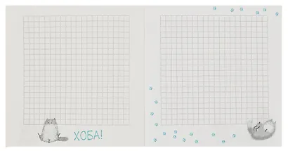 Блокнот «Котенок» 130х130 мм, 32 листа, скрепка, Феникс+ - фото 4