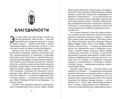 Год теней - фото 4