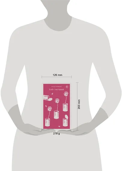 Хлеб с ветчиной - фото 14