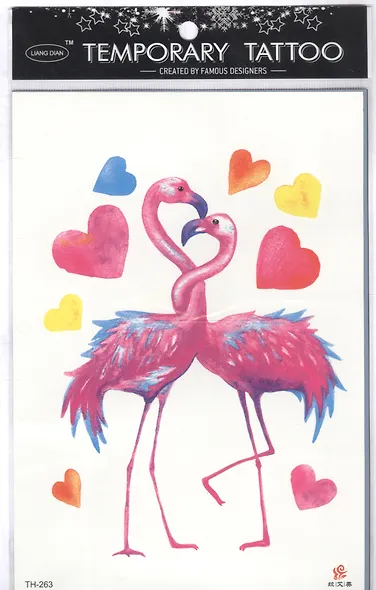 Тату Акварель 24х15  микс  (орр) - фото 4