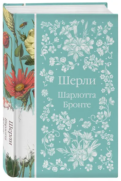 Шерли - фото 3