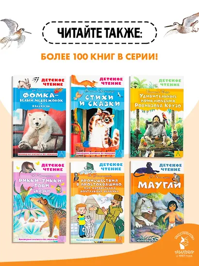 Лесные домишки - фото 7