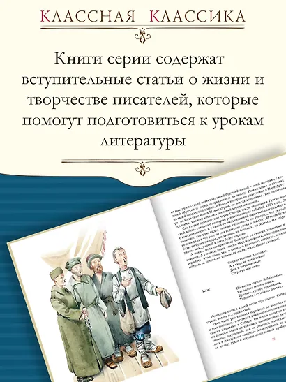Тайна на дне колодца - фото 3