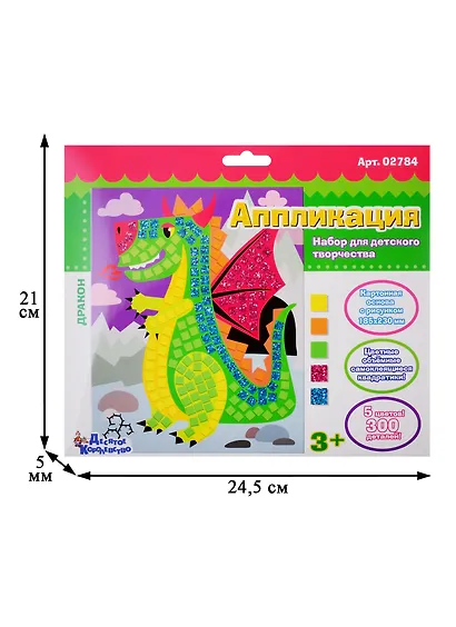 Аппликация Дракон (5 цв. 300 эл.) - фото 2