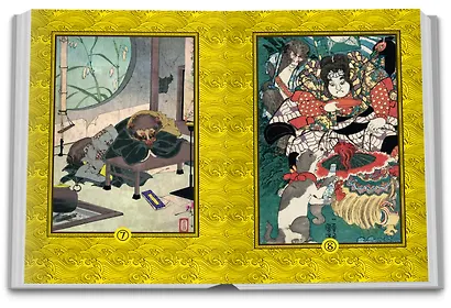 Мир японских волшебных сказок - фото 5