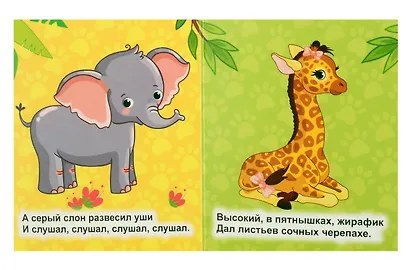 Комплект. Мир на ладошке: 8 в 1. Книжки-малышки - 6шт. Набор мягких фруктов и овощей - 2шт. - фото 3
