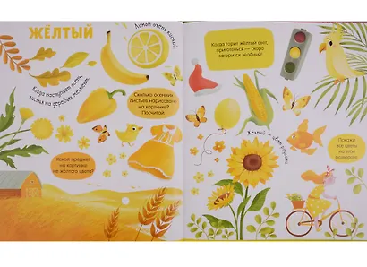 Первые книжки малыша. Большая книга. Цвета - фото 5