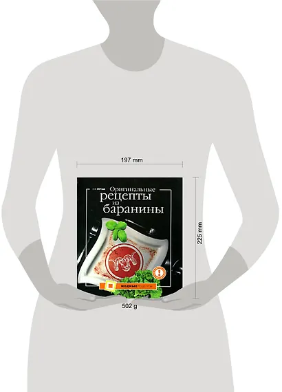 Оригинальные рецепты из баранины - фото 2