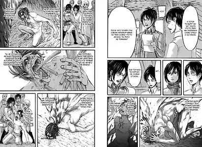 Атака титанов. Книга 7 (Том 13, 14) (Attack on Titan / Атака на титанов / Shingeki no Kyojin). Манга - фото 6