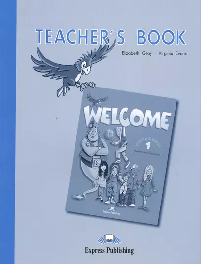 Welcome 1 Teachers book - фото 1